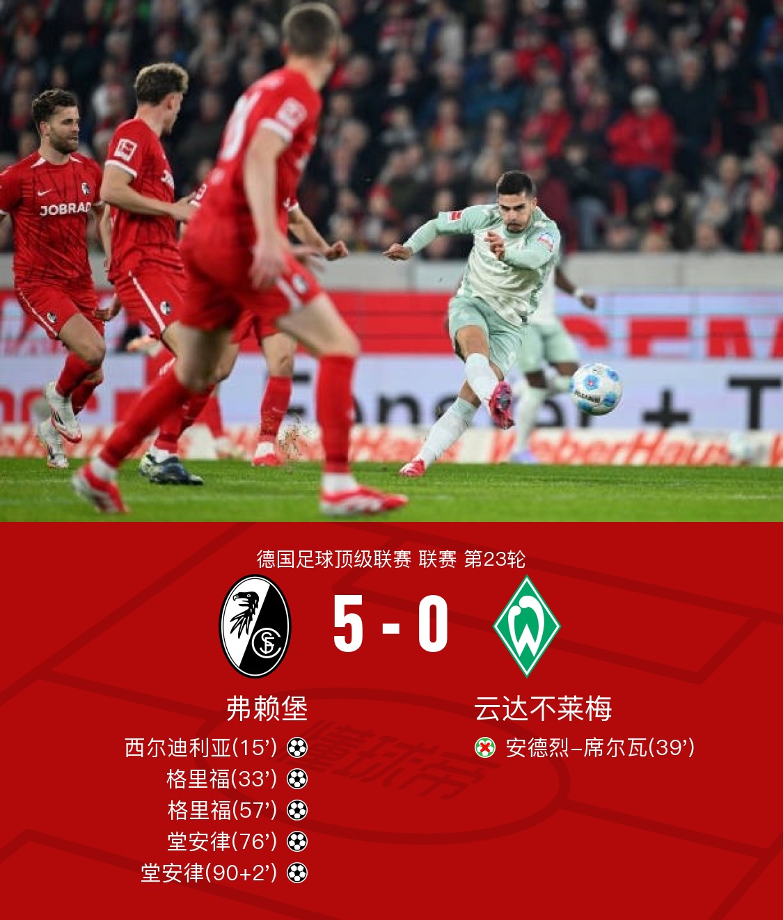 今晨荷甲焦点战；曼联手感冰凉；球迷炸锅；球队文化再被提及的简单介绍九游体育官网