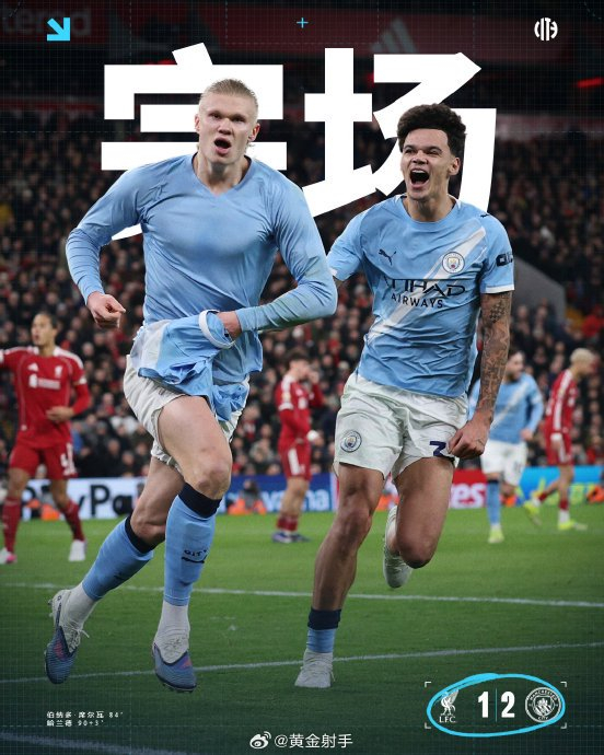 包含刚刚！清晨曼城备战德甲风云突变巴黎圣日耳曼关键时刻豪取连胜，转折点亚特兰大内部沟通的词条